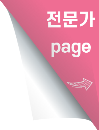 메인 화면의 우측 상단 바로가기 이미지입니다.